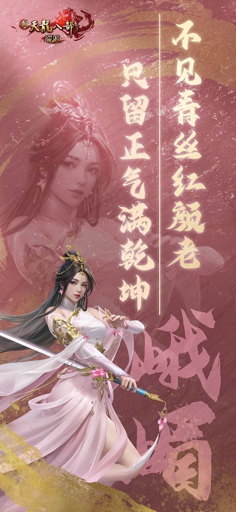 福利轮播图1