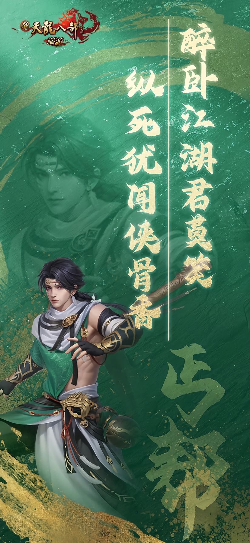 福利轮播图1