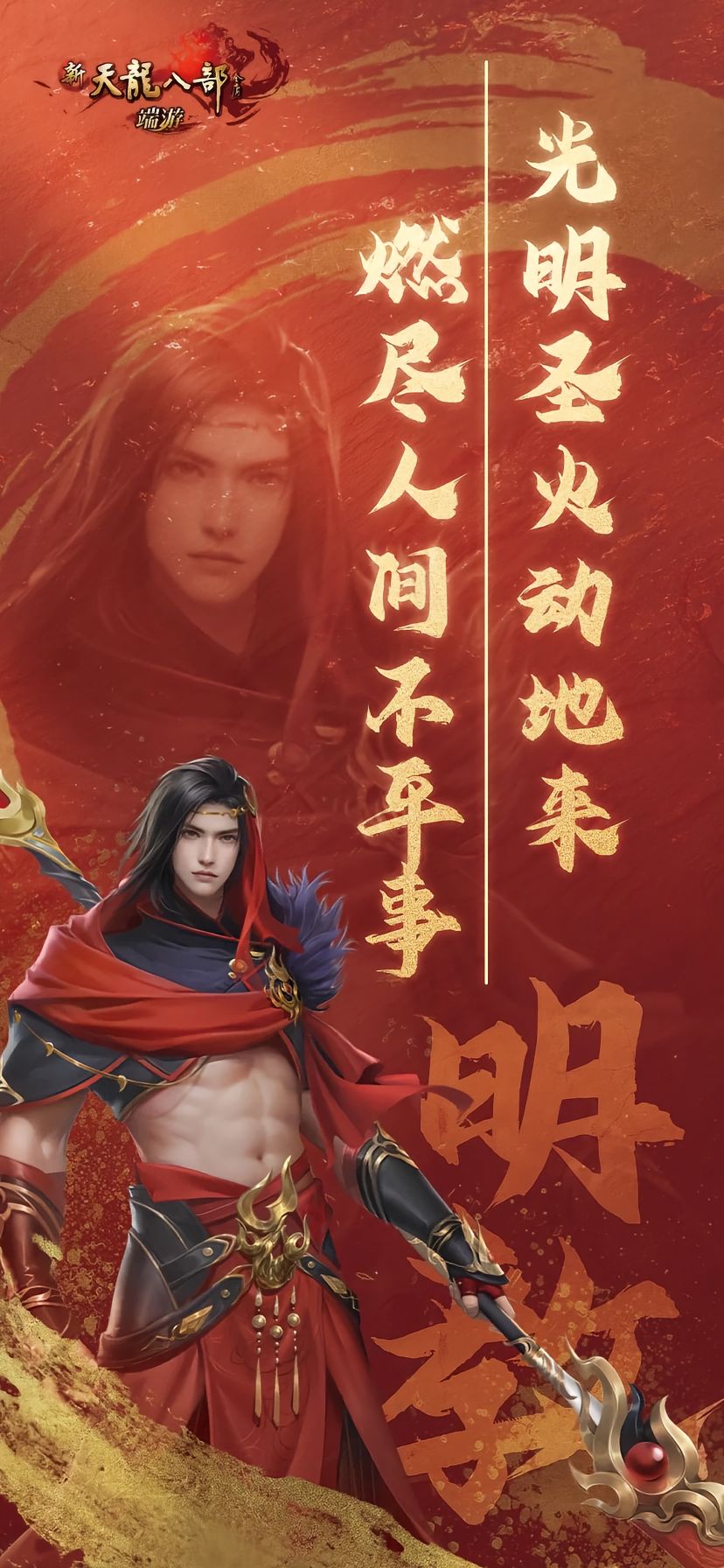 福利轮播图2