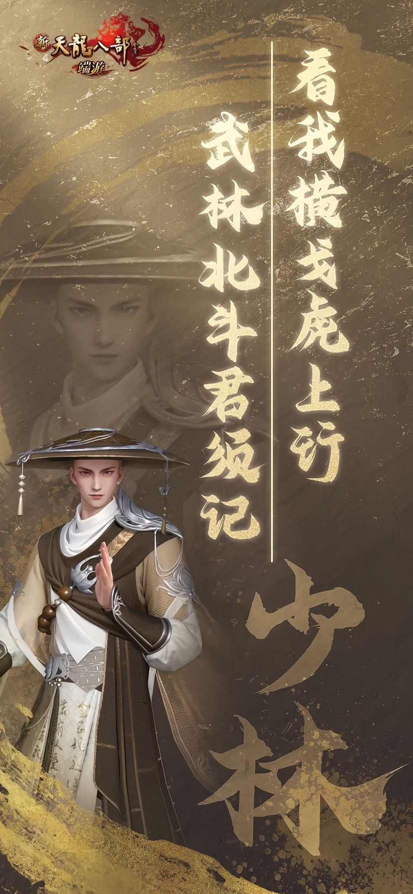 福利轮播图4