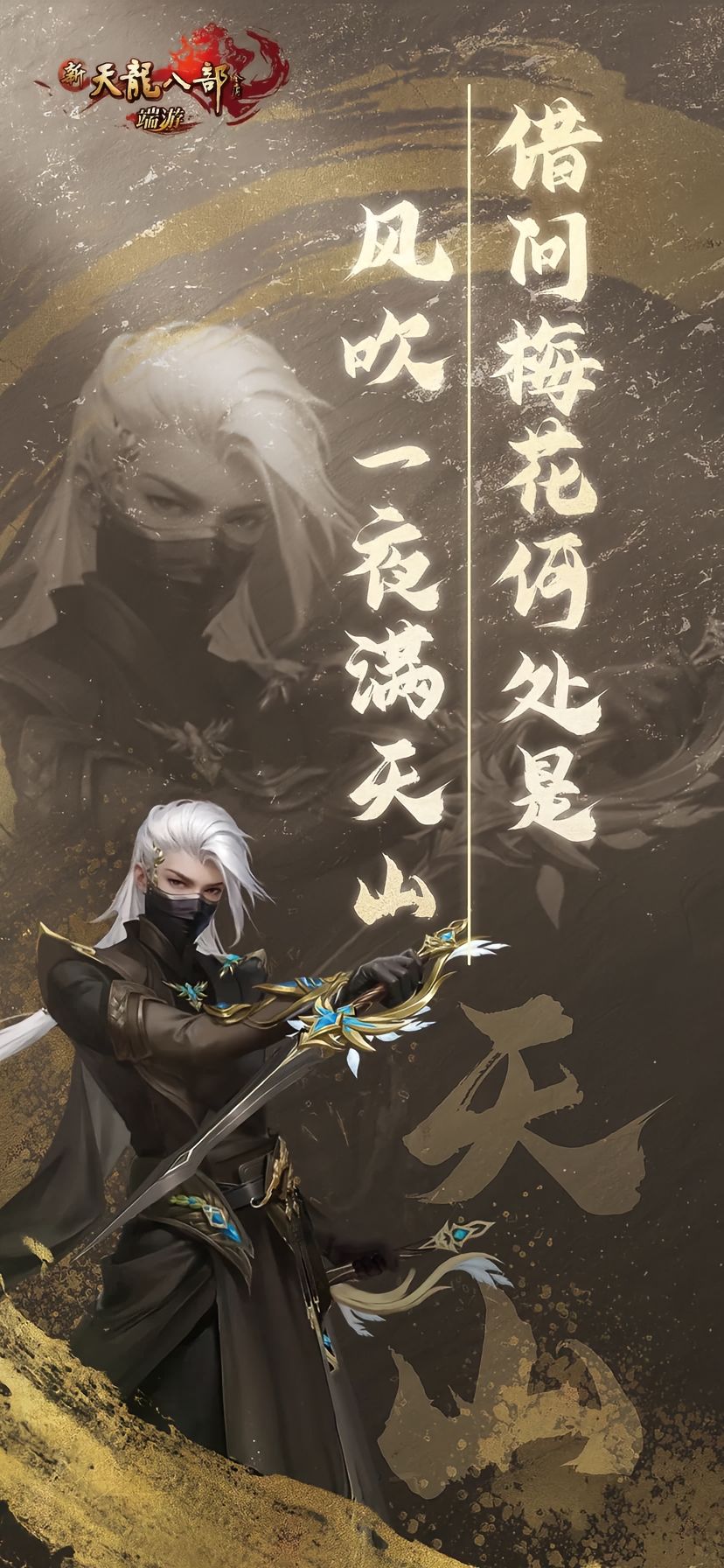 福利轮播图5