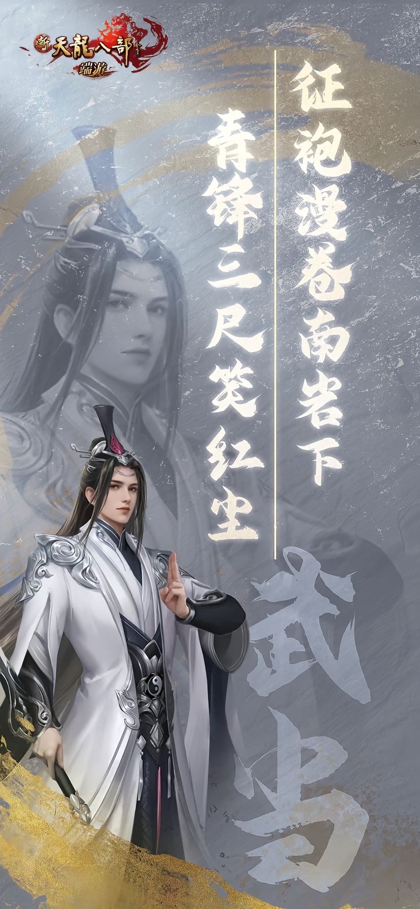 福利轮播图3