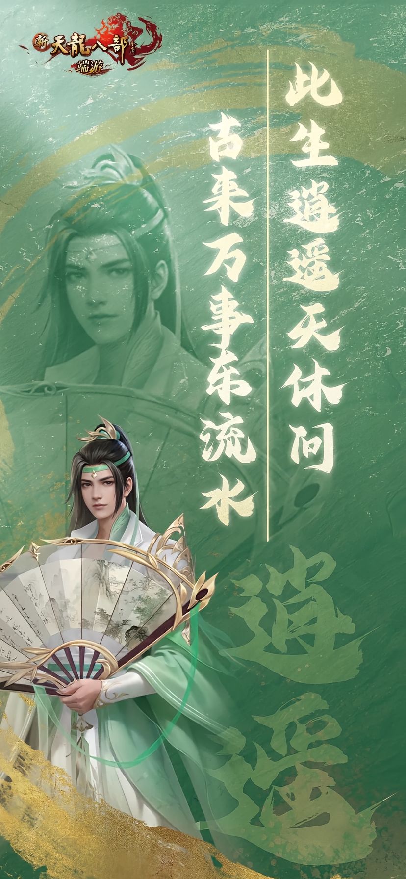 福利轮播图1