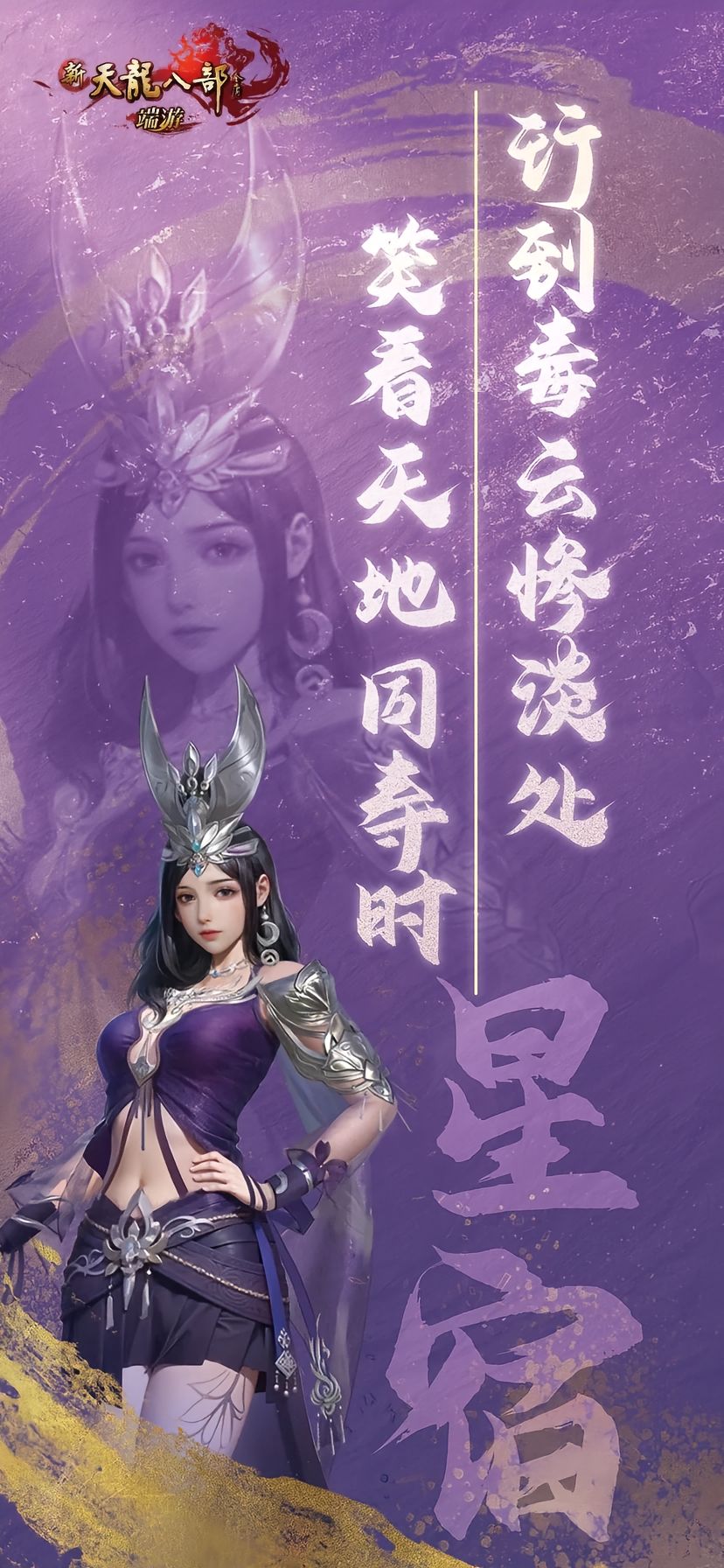 福利轮播图7